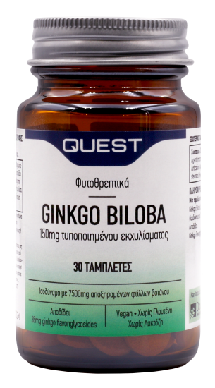 Ginkgo Biloba 150mg Extract 30 tabs.png_1